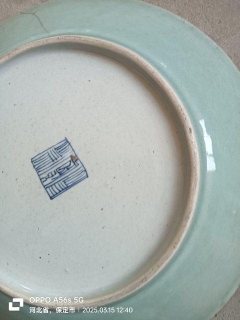 古玩陶瓷豆青釉盤拍賣，當前價格388元