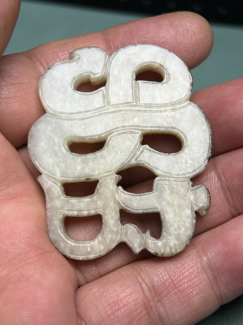 古玩玉器龍紋壽字佩拍賣，當前價格7300元