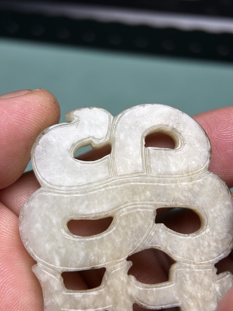 古玩玉器龍紋壽字佩拍賣，當前價格7300元