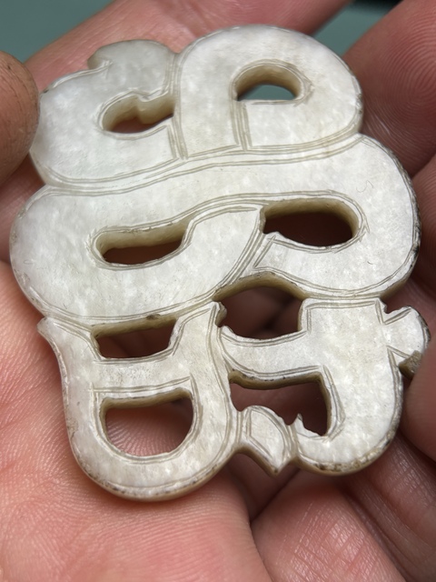 古玩玉器龍紋壽字佩拍賣，當前價格7300元