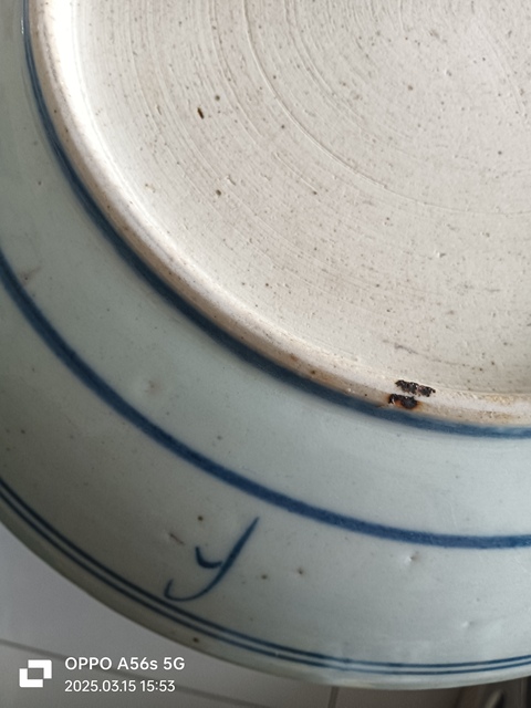 古玩陶瓷青花太陽(yáng)花紋盤(pán)拍賣(mài)，當(dāng)前價(jià)格2999元