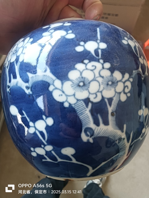 古玩陶瓷青花冰梅圖茶葉罐拍賣，當(dāng)前價(jià)格1999元