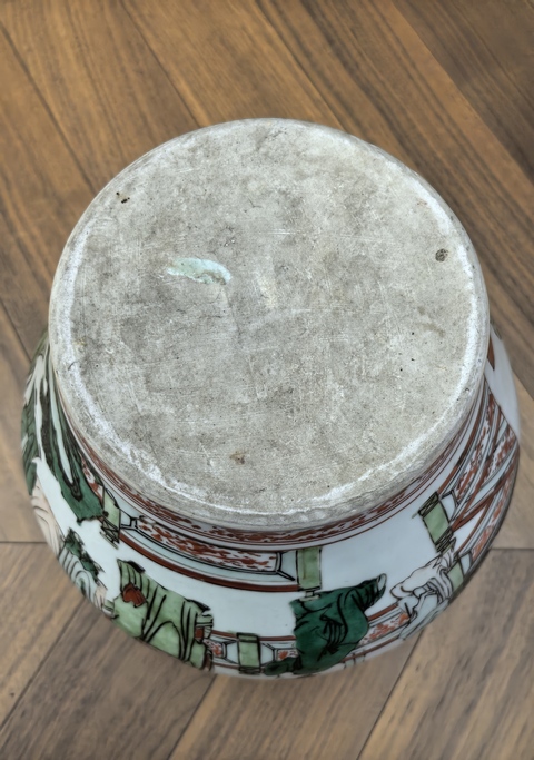古玩陶瓷順治(簪花及第)五彩罐拍賣,當(dāng)前價(jià)格98888元