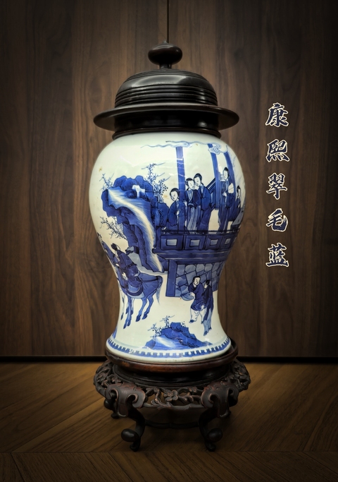 古玩陶瓷康熙(翠毛藍)青花(西廂記)截口花觚拍賣,當前價格98888元