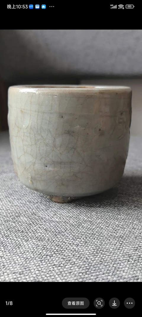 古玩陶瓷青釉三足爐拍賣,當前價格560元