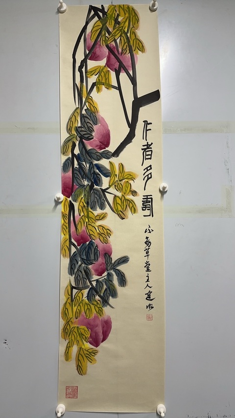 古玩字畫童建明壽桃圖拍賣,當(dāng)前價格5000元