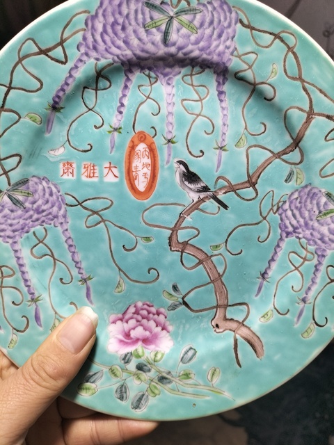 古玩陶瓷民國 粉彩大雅齋風格花鳥紋盤拍賣,當前價格1600元