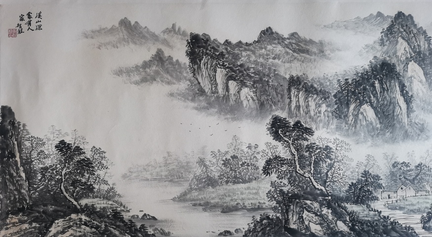 古玩字畫中美協會員當代浙江山水名家黃智程山水溪山深處有人家拍賣，當前價格1888元