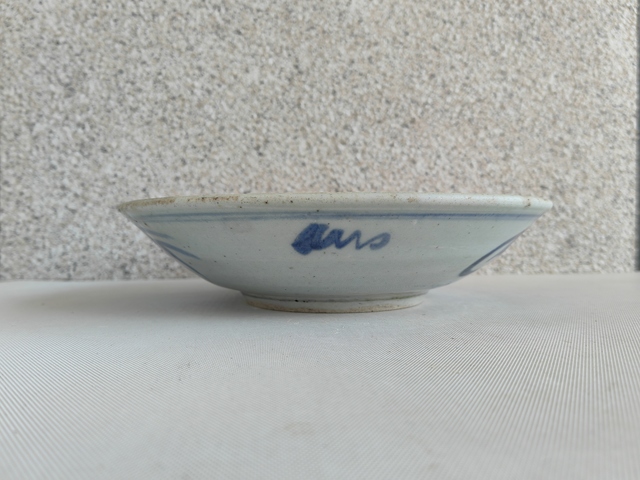 古玩陶瓷青花夔龍紋盤拍賣,當前價格680元