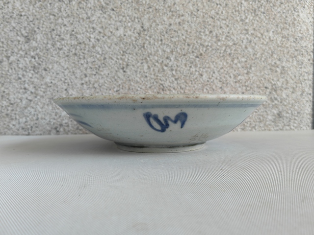 古玩陶瓷青花夔龍紋盤拍賣,當前價格680元