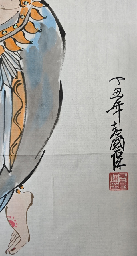 古玩字畫著名美術教育家人物畫大師阿老之子老國保人物拍賣,當前價格699元