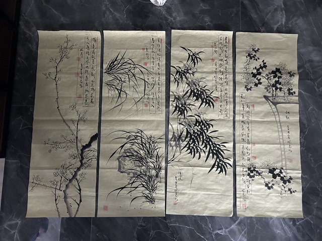 古玩字畫周易《梅蘭竹菊四屏》拍賣,當前價格850元