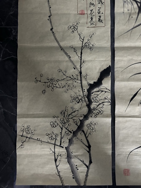 古玩字畫周易《梅蘭竹菊四屏》拍賣,當前價格850元