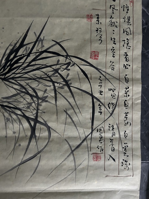古玩字畫周易《梅蘭竹菊四屏》拍賣,當前價格850元