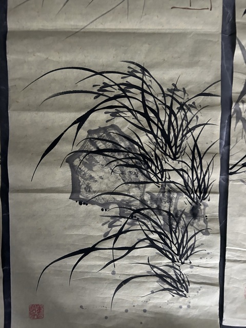 古玩字畫周易《梅蘭竹菊四屏》拍賣,當前價格850元