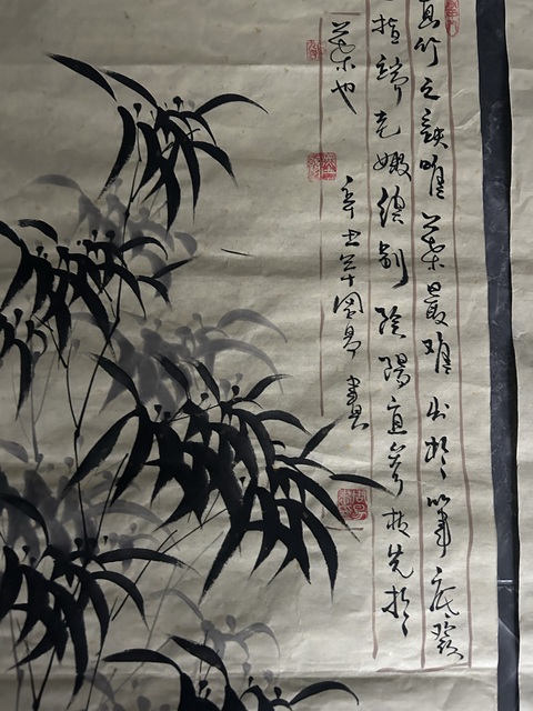 古玩字畫周易《梅蘭竹菊四屏》拍賣,當前價格850元