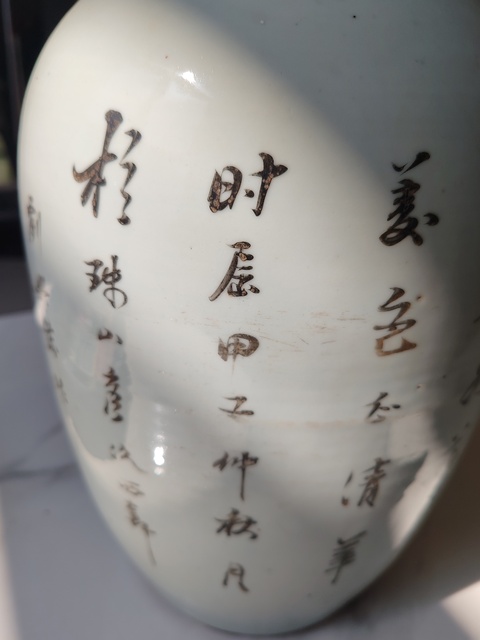 古玩陶瓷油粉彩人物故事紋撇口瓶拍賣,當(dāng)前價(jià)格2800元