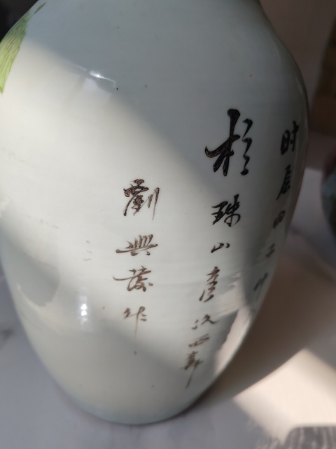 古玩陶瓷油粉彩人物故事紋撇口瓶拍賣,當(dāng)前價(jià)格2800元