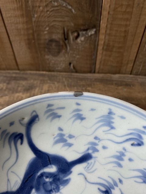 古玩陶瓷清中期青花夔龍紋盤拍賣,當前價格980元