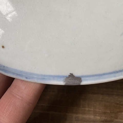 古玩陶瓷清中期青花夔龍紋盤拍賣,當前價格980元