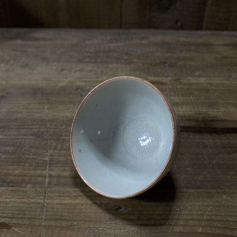 古玩陶瓷壽字紋白釉杯拍賣，當前價格680元