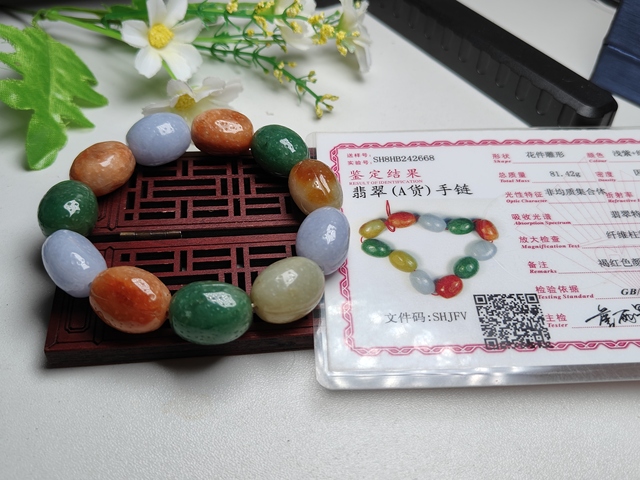 古玩玉器天然翡翠手串(帶翡翠鑒定證書(shū))拍賣(mài),當(dāng)前價(jià)格25000元