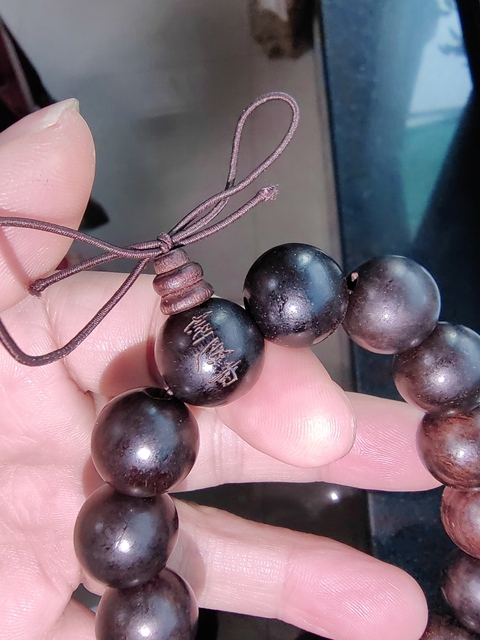 古玩雜項(xiàng)紅木(小葉紫檀)雕刻佛珠拍賣,當(dāng)前價格1800元
