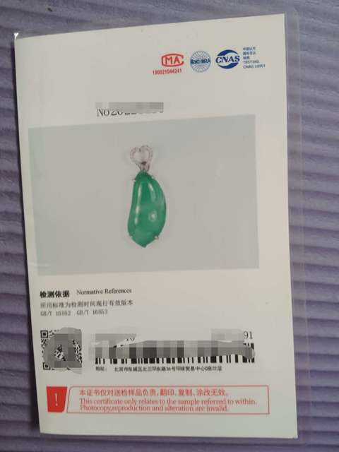 古玩玉器(證書)天然玻璃種陽綠翡翠鑲嵌吊墜拍賣,當前價格130000元