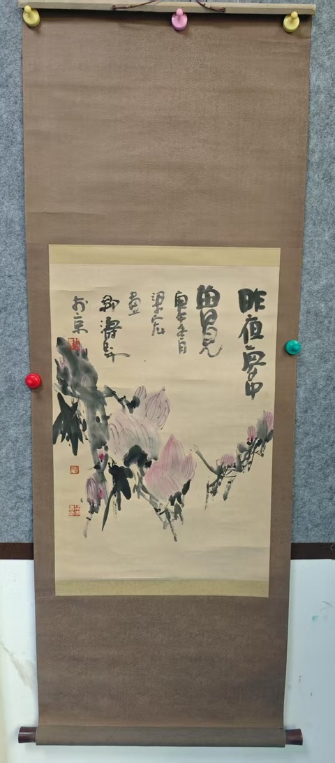 古玩字畫著名畫家梁宏畫花卉著名書法家鄒濤題款合作作品拍賣，當(dāng)前價格499元