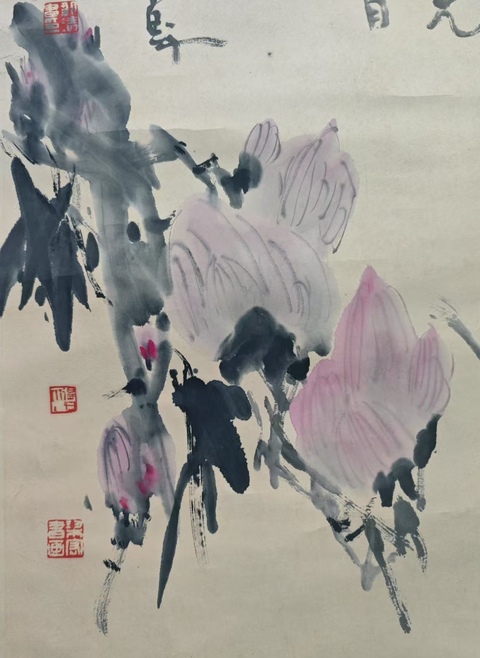 古玩字畫著名畫家梁宏畫花卉著名書法家鄒濤題款合作作品拍賣，當(dāng)前價格499元