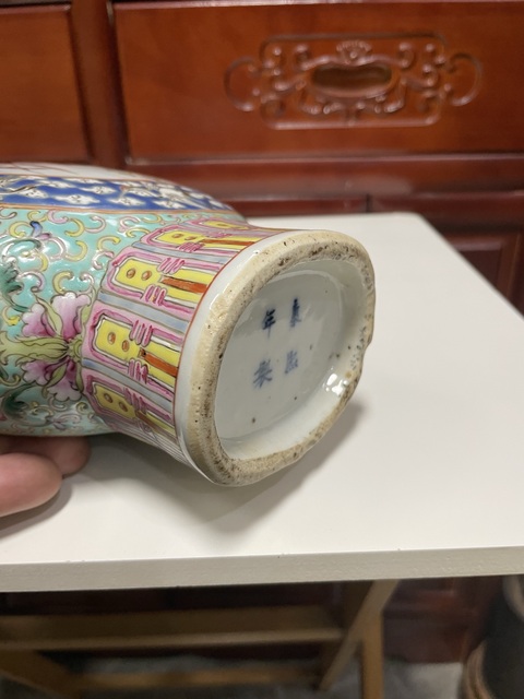 古玩陶瓷晚清民國花鳥紋粉彩抱月瓶拍賣,當前價格6000元