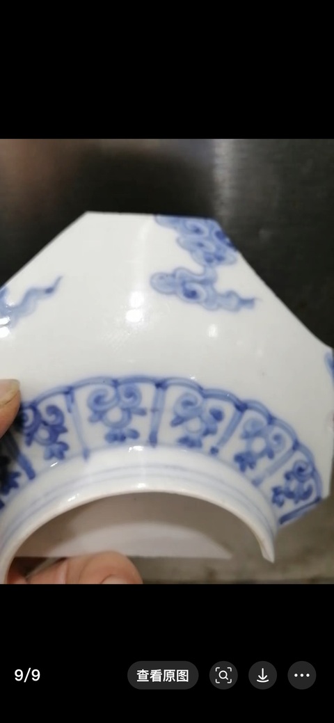 古玩陶瓷青花云紋標本拍賣,當前價格38000元