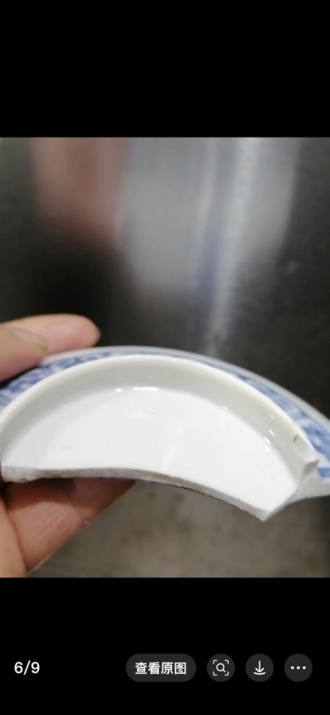 古玩陶瓷青花云紋標本拍賣,當前價格38000元