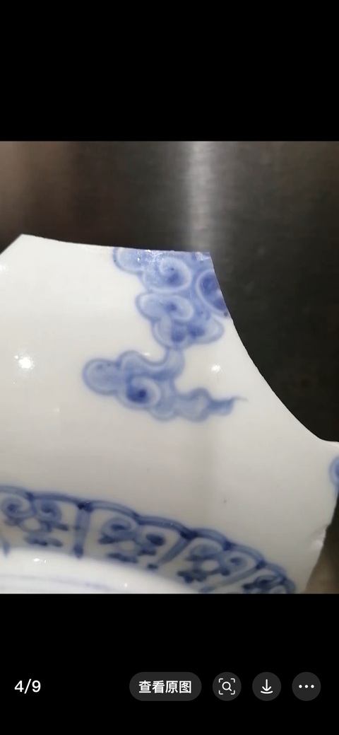 古玩陶瓷青花云紋標本拍賣,當前價格38000元