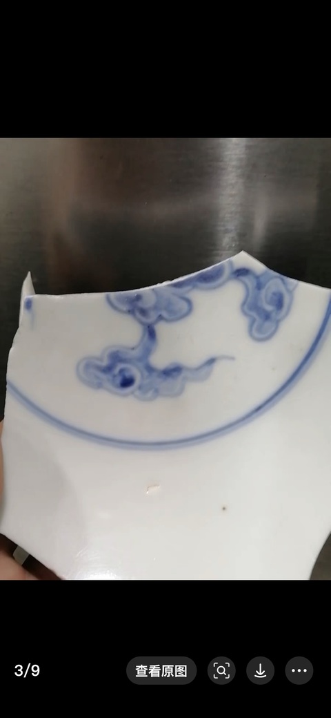 古玩陶瓷青花云紋標本拍賣,當前價格38000元