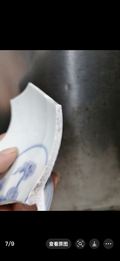 古玩陶瓷青花云紋標本拍賣,當前價格38000元