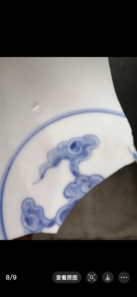 古玩陶瓷青花云紋標本拍賣,當前價格38000元