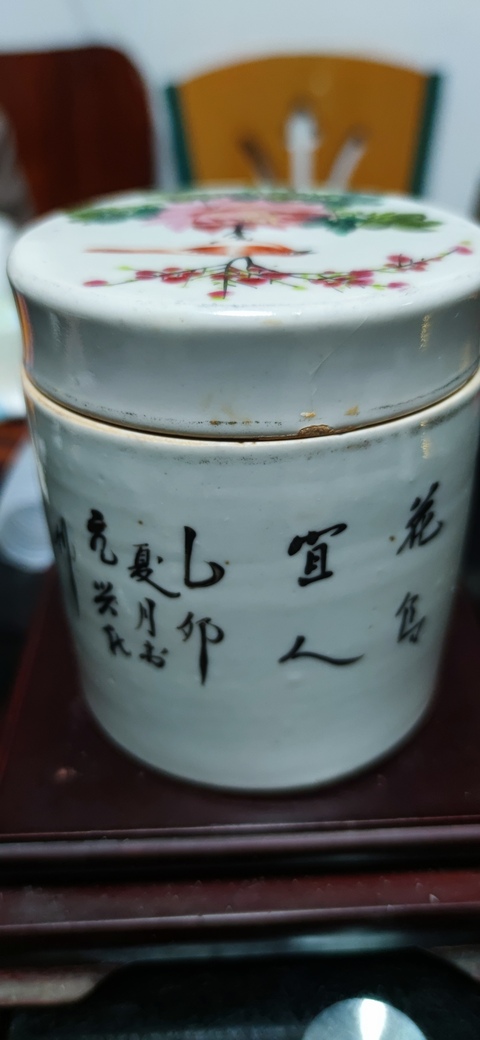 古玩陶瓷淺降彩花鳥蓋罐拍賣,當前價格688元