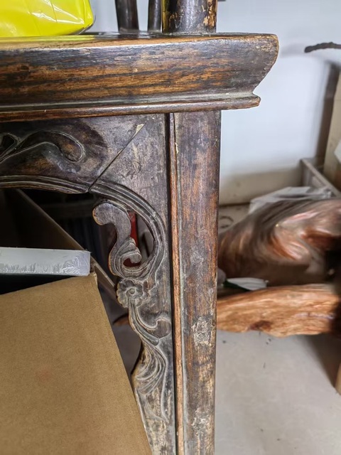 古玩雜項南官帽椅拍賣，當前價格6000元