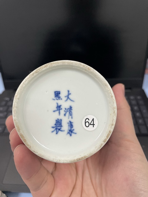 古玩陶瓷清光緒·青花花卉如意耳尊拍賣，當前價格5800元