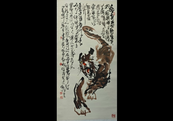 古玩字畫林氏大寫意虎畫派創始人畫壇虎將林劍沖虎拍賣，當前價格2888元