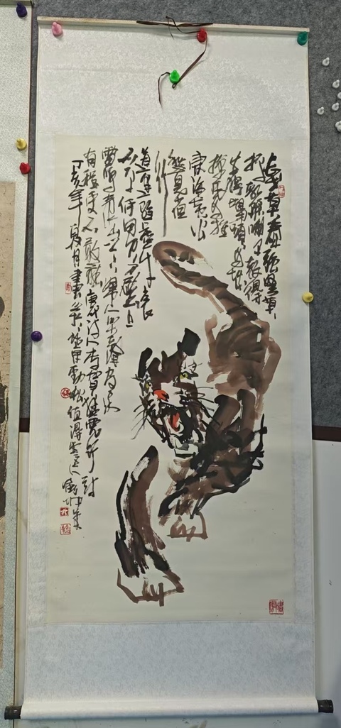 古玩字畫林氏大寫意虎畫派創始人畫壇虎將林劍沖虎拍賣，當前價格2888元
