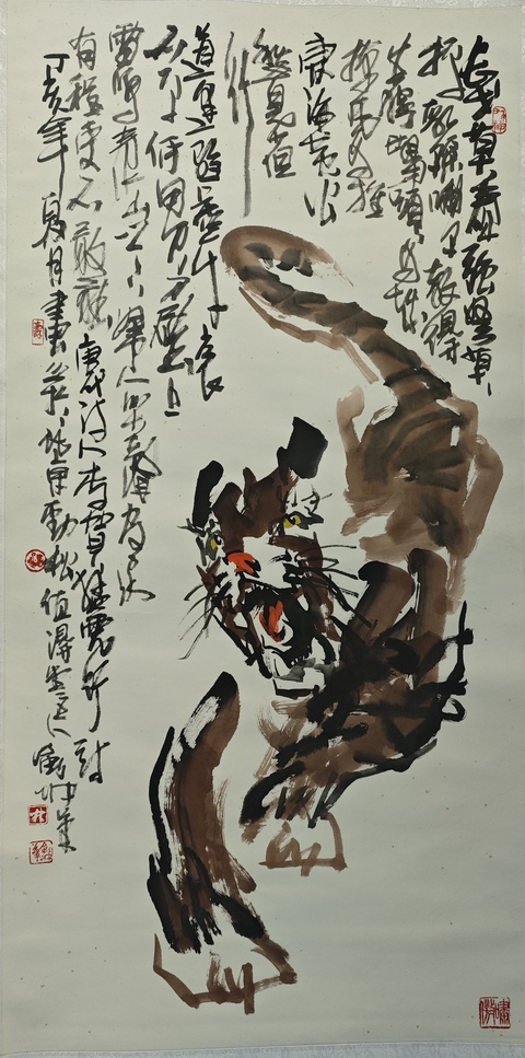 古玩字畫林氏大寫意虎畫派創始人畫壇虎將林劍沖虎拍賣，當前價格2888元