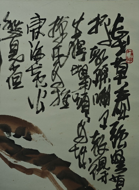 古玩字畫林氏大寫意虎畫派創始人畫壇虎將林劍沖虎拍賣，當前價格2888元