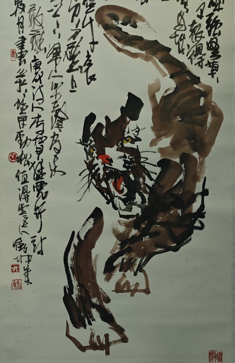 古玩字畫林氏大寫意虎畫派創始人畫壇虎將林劍沖虎拍賣，當前價格2888元
