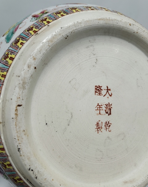 古玩陶瓷百蝶紋卷缸拍賣(mài)，當(dāng)前價(jià)格2369元