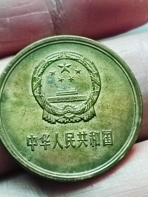 古玩錢幣長城幣伍角拍賣,當前價格68元