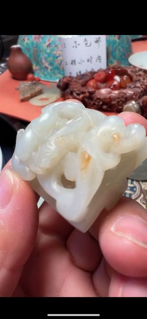 古玩玉器明清龍紋帶穿拍賣，當前價格20000元
