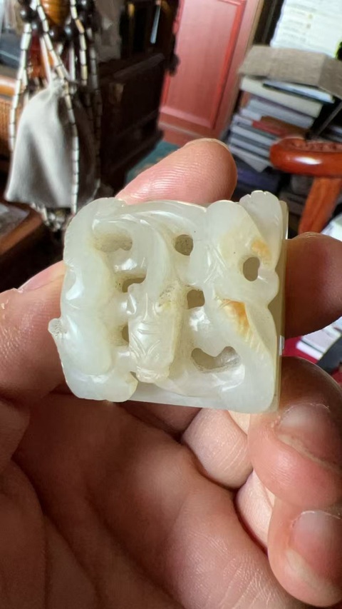 古玩玉器明清龍紋帶穿拍賣，當前價格20000元