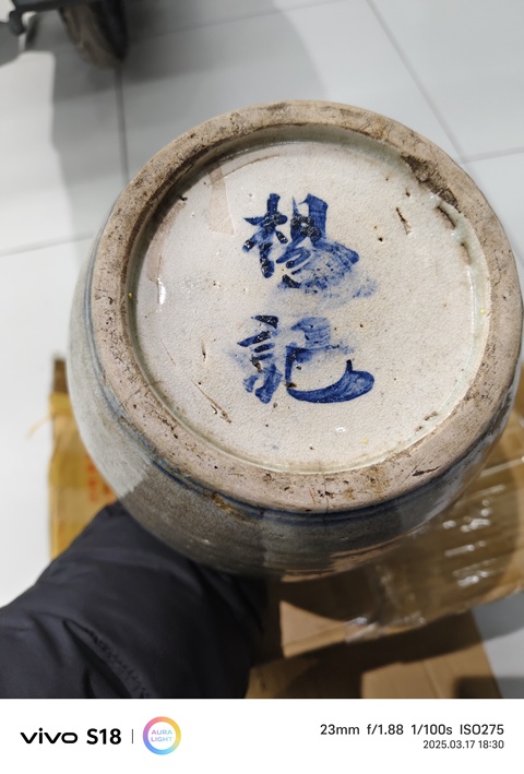 古玩陶瓷人物紋青花罐拍賣,當前價格150元